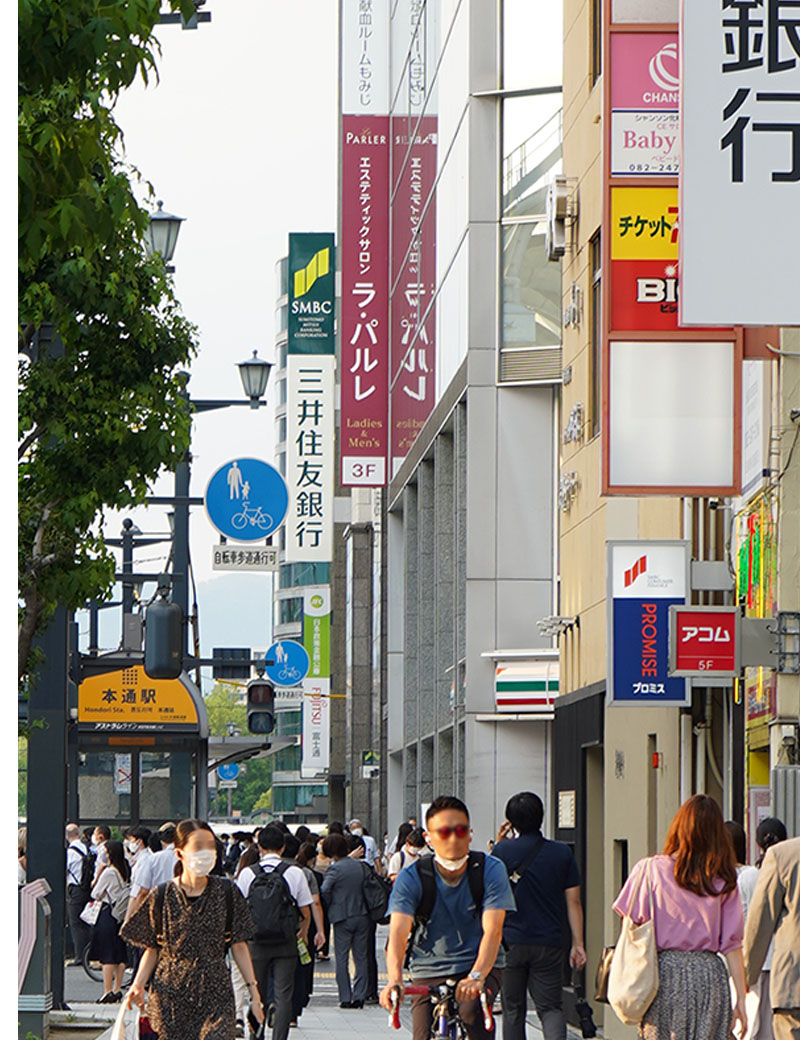 広島の本通商店街