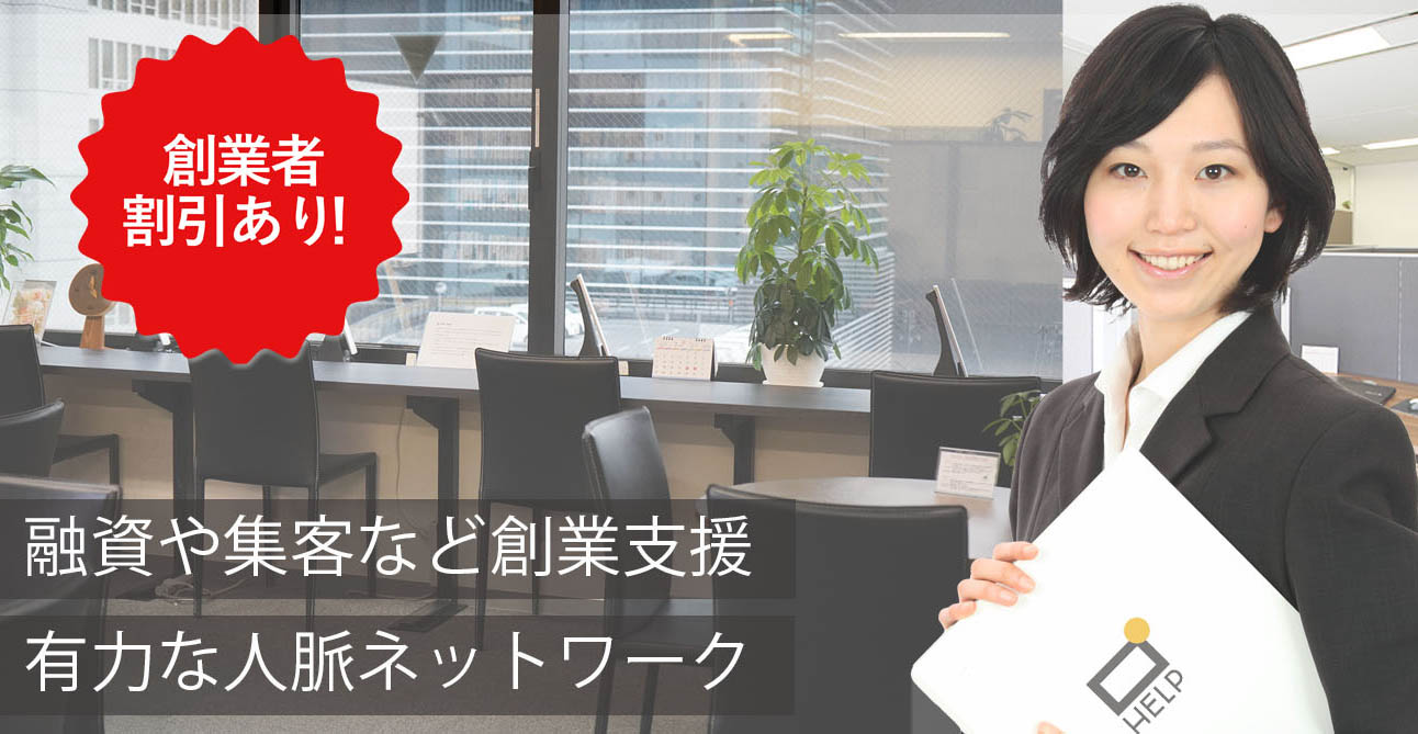 アントレプラット広島のメイン画像(スマホ用）